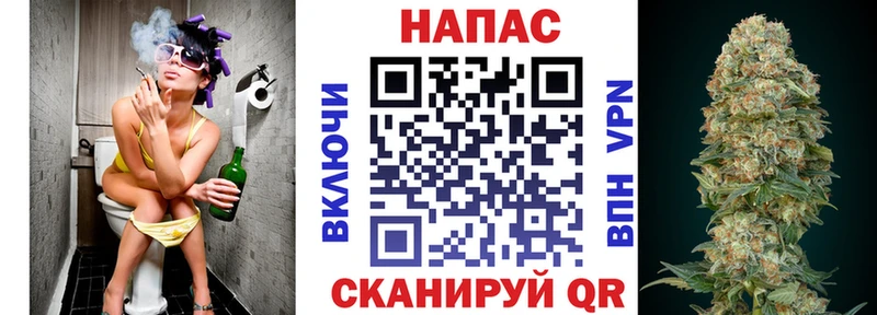 Купить закладку АМФ  Бошки Шишки  МЕФ  ГАШ  Кропоткин