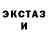 Первитин Декстрометамфетамин 99.9% BEAST bro