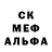Амфетамин Розовый Nelu Constantin