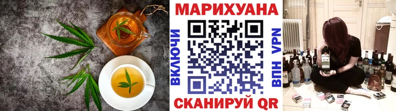 Cannafood марихуана  Купить где  Кропоткин 