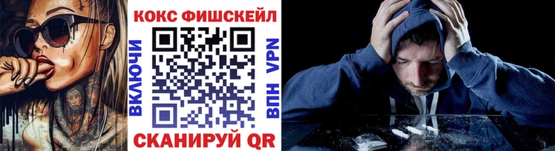 Купить закладки  Кропоткин  COCAIN Боливия 