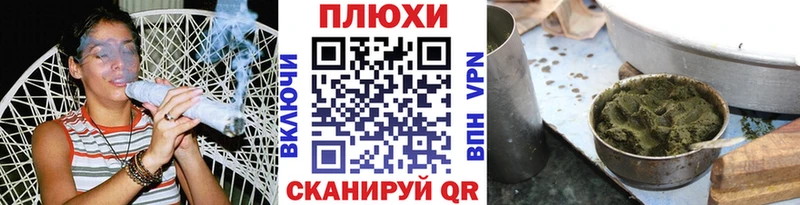 Купить закладки  Кропоткин  Гашиш убойный 