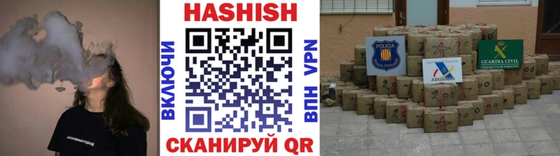 Гашиш Premium Кропоткин