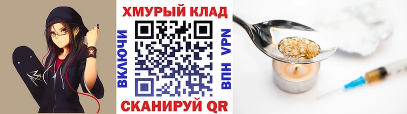 ГЕРОИН Афган  Купить где  Кропоткин 