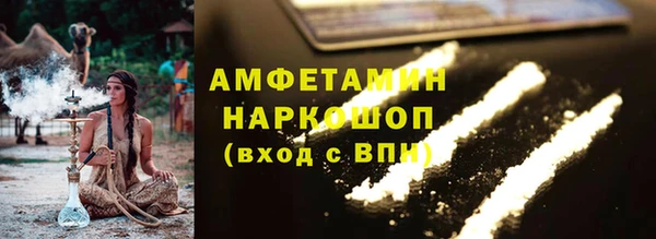 дмт Вяземский