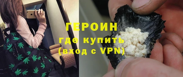 герыч Вязники