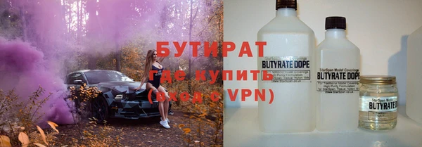 герыч Вязники