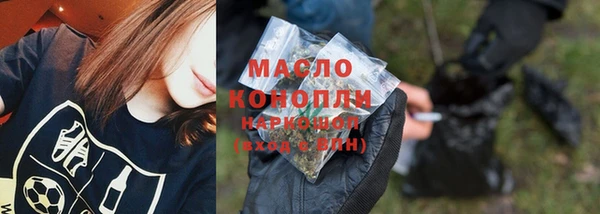 таблы Вязьма