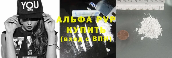 герыч Вязники