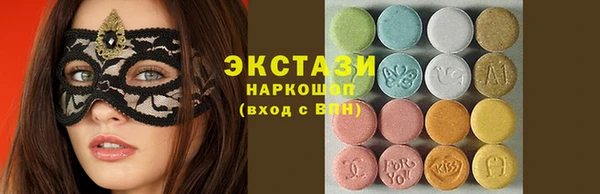 таблы Вязьма