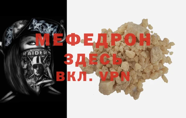 дмт Вяземский