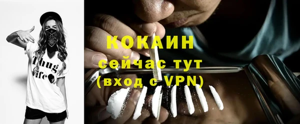 таблы Вязьма
