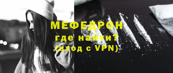 таблы Вязьма
