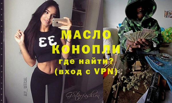 таблы Вязьма