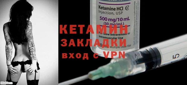 таблы Вязьма