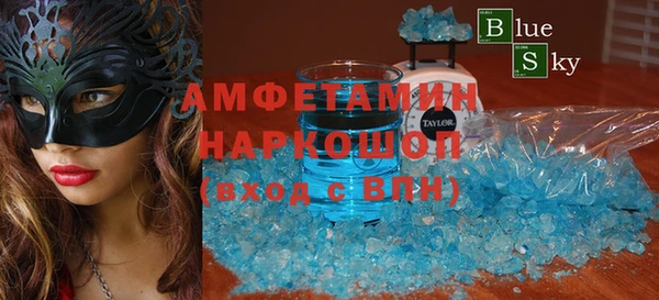 герыч Вязники