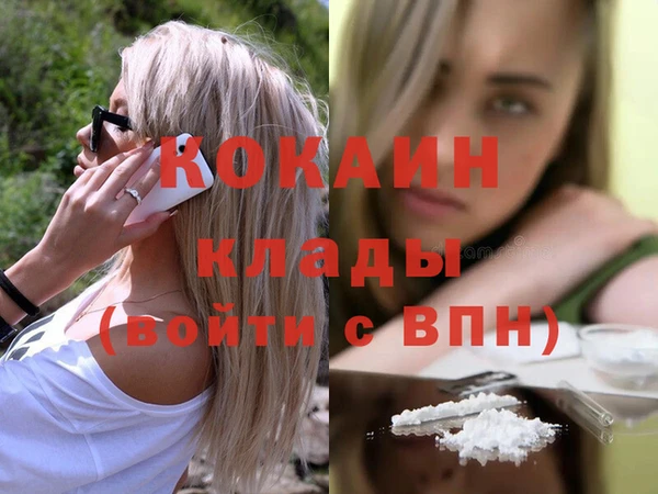 герыч Вязники