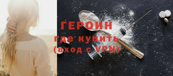 герыч Вязники
