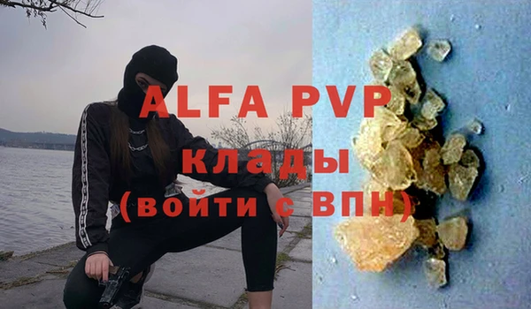 герыч Вязники