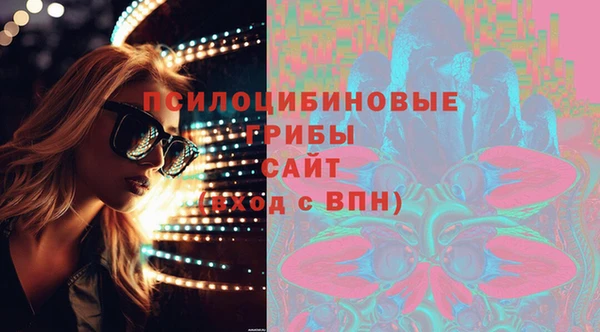 таблы Вязьма