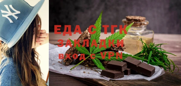 таблы Вязьма