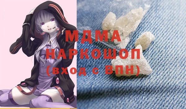 герыч Вязники