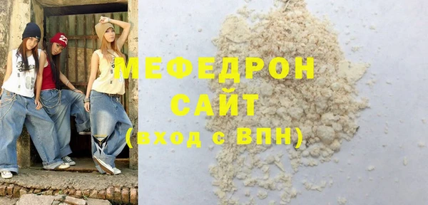 дмт Вяземский