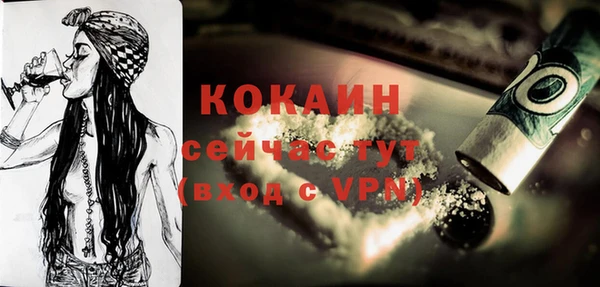 таблы Вязьма