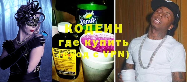 герыч Вязники