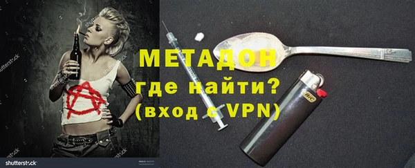 таблы Вязьма