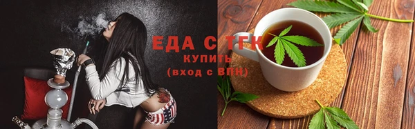 таблы Вязьма