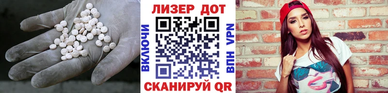 ЛСД экстази ecstasy  Купить где  Кропоткин 