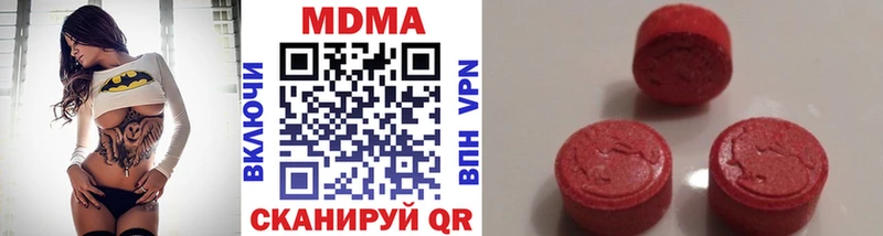 Купить  Кропоткин  МДМА VHQ 