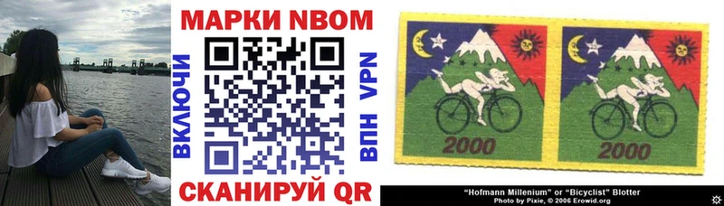 Купить где  Кропоткин  Марки N-bome 1,8мг 
